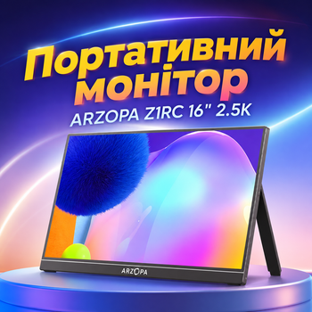 Портативный ультратонкий монитор ARZOPA Z1RC 16″ 2.5K 123% IPS Дополнительный экран Наружный монитор