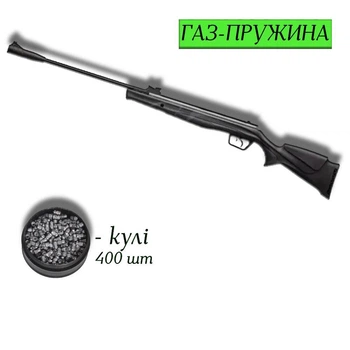 Пневматична гвинтівка Beeman Mantis Gas Ram 10616GP 4.5мм з кулями 400 шт — потужна газо-пружинна класика