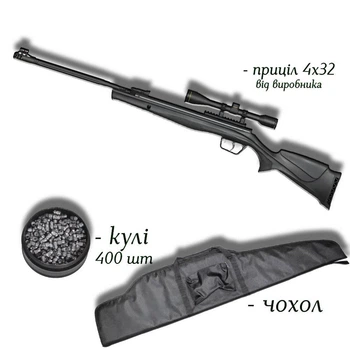 Пневматична гвинтівка Beeman SIBE 10619 з прицілом 4х32, кулями 400 шт та чохлом — нова лінійка для розважальної стрільби