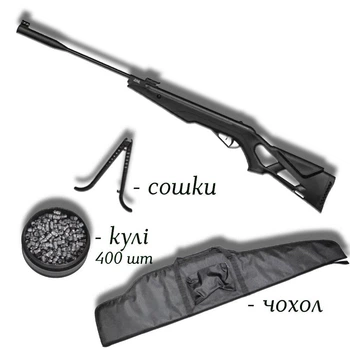 Пневматична гвинтівка Ekol Thunder ES450 4.5мм з кулями 400 шт та чохлом — класична переломка з ергономічним ложем з сошками