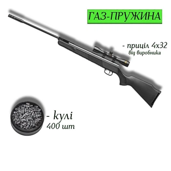 Пневматична гвинтівка Beeman Kodiak X2 GR 4.5мм з оптикою 4х32 та кулями 400 шт