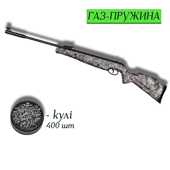 Пневматична гвинтівка Norica Spider GRS Camo 4.5мм з кулями 400 шт — потужна та надійна