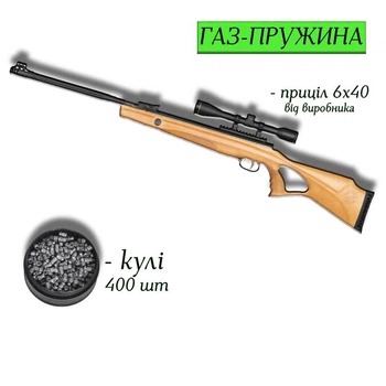 Пневматична гвинтівка Beeman Polar Bear 10620GP з прицілом 6x40 та кулями 400 шт — преміальна газо-пружинна класика