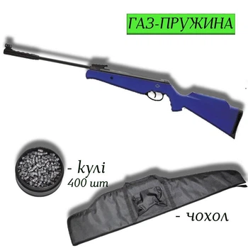Пневматична гвинтівка Norica Thor GRS 4.5мм з кулями 400 шт та чохлом — легка газо-пружинна гвинтівка для початківців