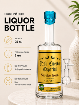 Бонг стеклянный Liquor Bottle Josh Cuerdo 25 см