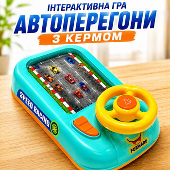 Детский музыкальный симулятор вождения (машинки)