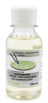 Лак акриловый фисташковый 100мл, Лазурит