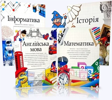 5 клас НУШ. Набір предметних зошитів 48 аркушів у клітинку: Математика, Історія, Інформатика, Англійська. Зошит
