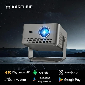 Проектор MAGCUBIC HY450 GT портативний домашній кінотеатр 1100 ANSI ліцензійний Google TV grey