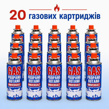 Балон газовий універсальний Gas 227г/400мл, 20 шт.