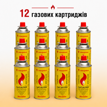 Газовый баллон универсальный 12 шт. Interglobus бутан 225g