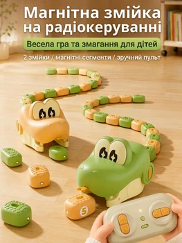 Набор умные змейки интерактивная радиоуправляемая аккумуляторная детская игрушка на радиоуправлении с пультом ДУ управления развивающий магнитный конструктор ползающая гусеница для детей от 3 лет USB зарядка для мальчика и девочки 16 блоков