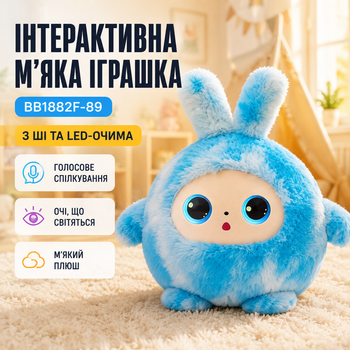 Інтерактивна м'яка іграшка BB1882F-89 зі штучним інтелектом Говорляча AI-іграшка з LED-очима для дітей