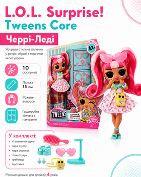 Ігровий набір з лялькою LOL Surprise! серії Tweens Core - Черрі-Леді