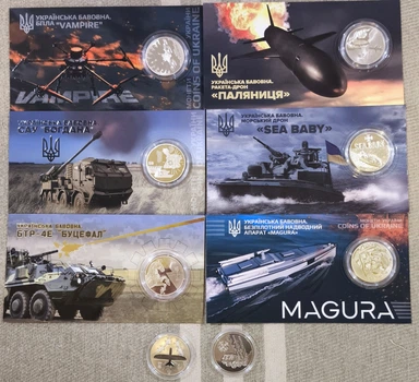 Повний набір монет серії "Українська бавовна": Magura Vampire Богдана Буцефал Лелека-100 Нептун Паляниця Sea baby