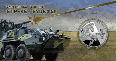 Монета 5 гривень "Українська бавовна. БТР-4Е "Буцефал" у сувенірному пакованні