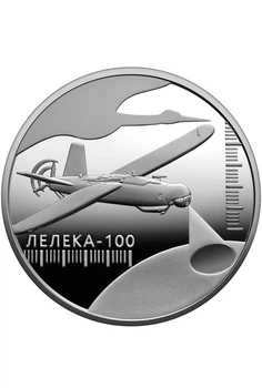 Монета 5 гривень "Українська бавовна. Лелека -100"