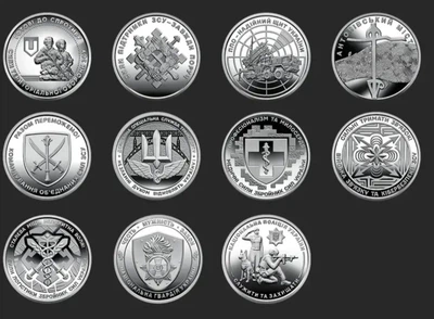 Набір монет 10 грн 11 шт "ЗСУ" монети 10грн НБУ України