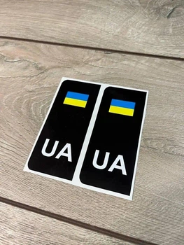 Наклейки на автомобильные номер . Черные наклейки на гос номера .