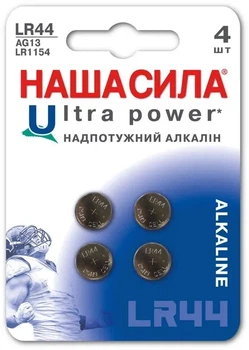 Батарейка НАША СИЛА Ultra Power LR44 4 на блистере