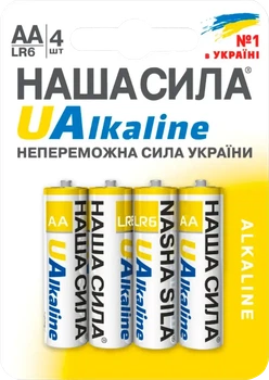 Батарейка НАША СИЛА UAlkaline AA (LR6) 4 на блистере