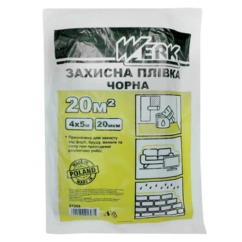 Захисна поліетиленова плівка Werk 20 мкм чорна