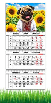 Календарь настенный квартальный на 2027 год на три пружины , Apriori , Мопс , Собака, Подсолнухи , 29,7х61см