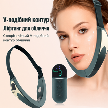 Лифтинг массажер V-Face для подтяжки и улучшения контуров лица