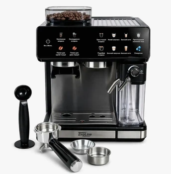 Автоматическая кофемашина Zepline ZP-6807 20 Bar 220В/1500 Вт резервуар 2.6 л