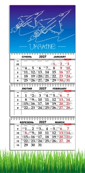 Календарь настенный квартальный на 2027 год на три пружины, Apriori , Самолет F16 , Патриотический календарь , украинский сувенир , 29,7х61см , 4 вид