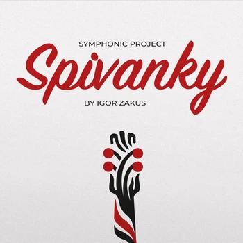 Вінілова платівка Igor Zakus / Ігор Закус – Spivanky (Співанки) (LP, Album, Limited Edition, Black Vinyl) (4820289250639)