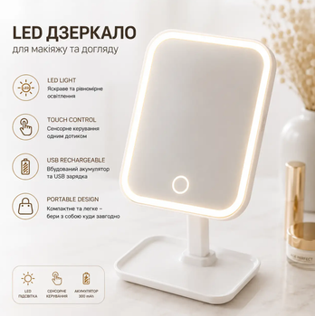 Настільне LED дзеркало для макіяжу з підсвіткою та сенсорним керуванням, акумуляторне косметичне дзеркало USB