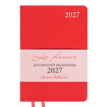 Щоденник діловий Leo Planner Aldento А5 датований 2027 інтегральний червоний 368 сторінок (252731)
