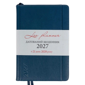 Щоденник діловий Leo Planner Legacy A5 датований 2027 твердий синій 368 сторінок (252734)