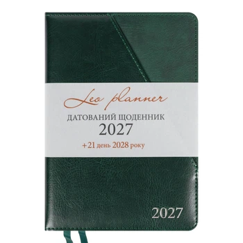 Щоденник діловий Leo Planner Whisky A5 датований 2027 твердий зелений 368 сторінок (252755)