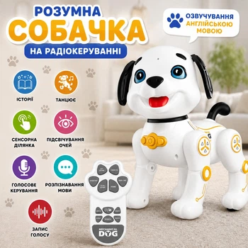 Собачка на радиоуправлении, озвучивание англ. языке, истории, танцы, сенсорный участок, подсветка глаз, голосовое управление, распознавание языка, запись голоса Желтый (i7-196404)