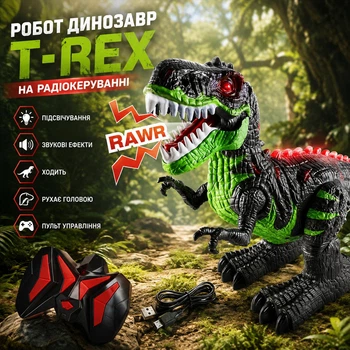 Робот динозавр T-Rex на радиоуправлении, пульт, USB кабель, звук, подсветка, ходит, двигает головой Зеленый (i7-183160)