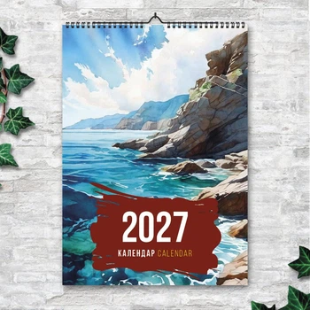 Календарь настенный перекидной МОРЕ ІІІ 2027 13 листов ENTERSTORE 42х29.7 см (ART 260115)