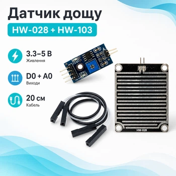 Датчик дождя снега влаги, погодный модуль HW-028 HW-103 для Arduino