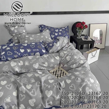 Постільна білизна Двоспальна Фланель Malloory Home 180×200 см