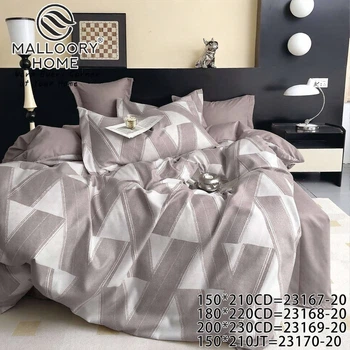 Постільна білизна Двоспальна Фланель Malloory Home 180×200 см