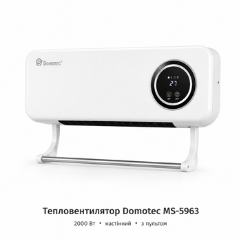 Тепловентилятор настенный Domotec MS-5963 2000 Вт с дистанционным управлением, таймером и сушилкой, белый