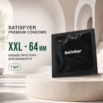 Презерватив Satisfyer Premium Condoms 1 шт 64 мм XXL збільшеного розміру із натурального латексу прозорий попередньо змащений для комфортної посадки сумісний з іграшками