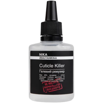NIKA ZEMLYANIKINA Cuticle Killer Ремувер для кутикули лужний, 30 мл