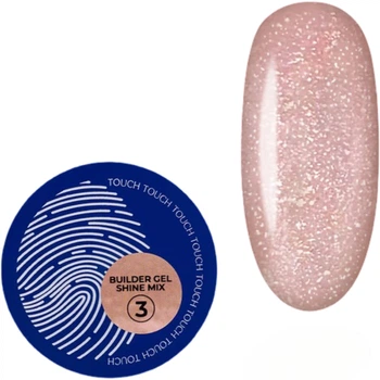 TOUCH Builder Gel Shine Mix 03 Камуфлюючий будівельний гель, 15 мл