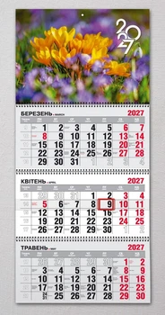 Календар настінний квартальний на 2027 рік на 3 пружини - "Квіти №3"