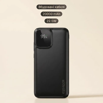 Повербанк Essager 20000 mAh, 22.5W, вбудовані кабелі USB-C і Lightning, чорний (ES-D023)