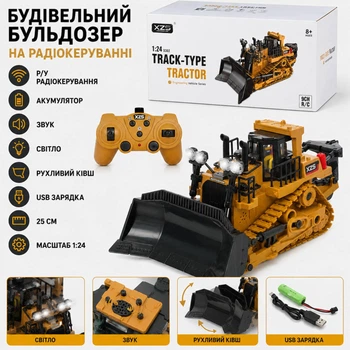 Бульдозер BC1030