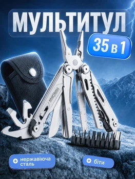 Мультитул набор инструментов складной карманный Kraft&Dele KD12689 35 в 1 для дома авто швейцарский нож инструмент с комплектом бит мультиинструмент автомобильный многофункциональный туристический для кемпинга