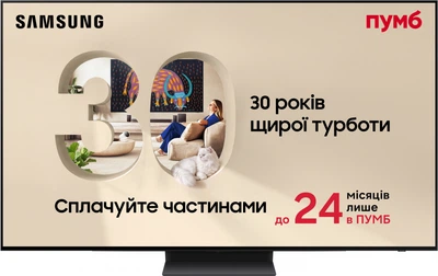 Телевизор Samsung OLED 77" QE77S90DAEXUA